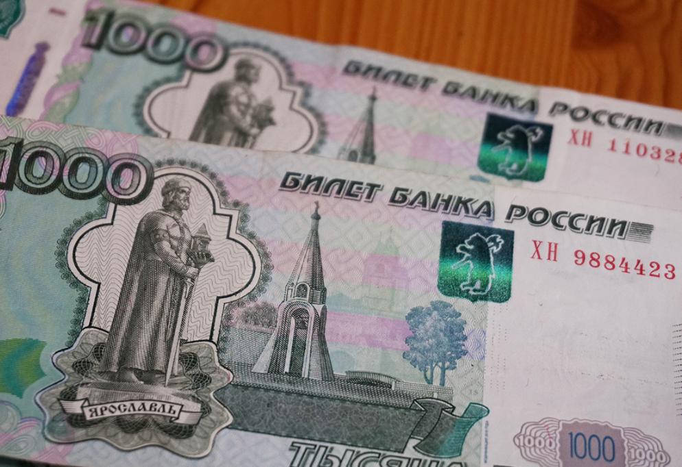 к чему снится 1000 рублей