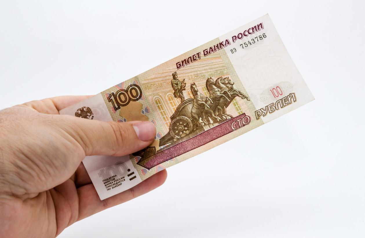 К чему снятся 100 рублей