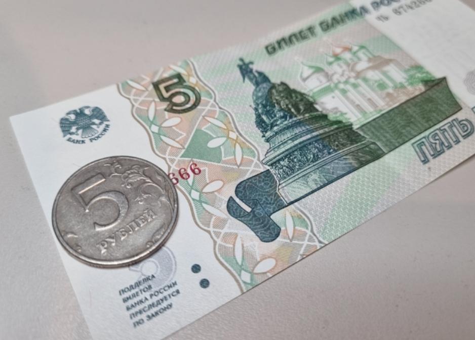 К чему снятся 5 рублей
