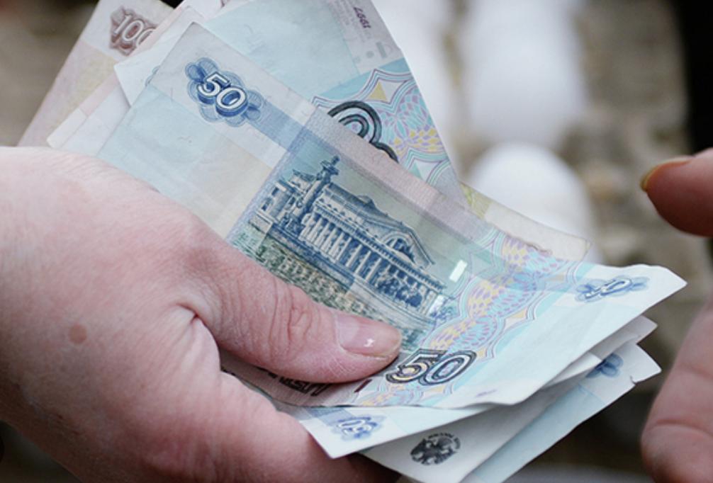К чему снятся 50 рублей