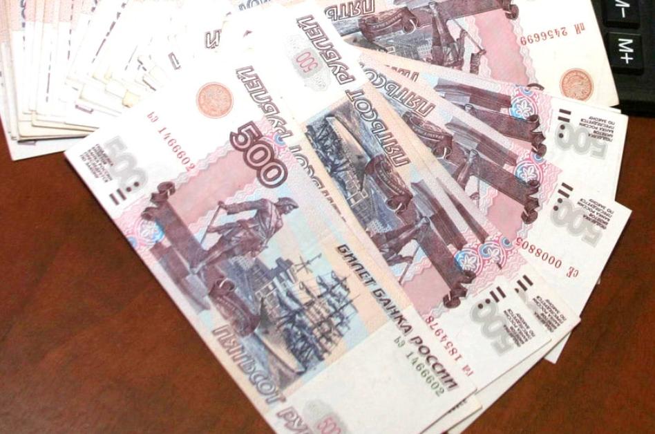 К чему снятся 500 рублей